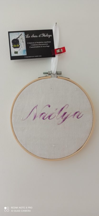 Cadre prénom sur commande – Image 2